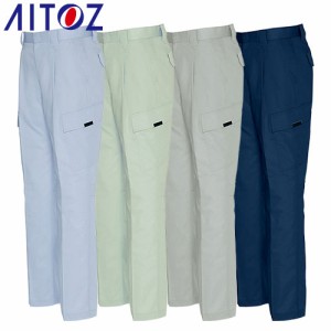 作業服 カーゴパンツ AITOZ アイトス カーゴパンツ（1タック AZ-9052 作業着 春夏