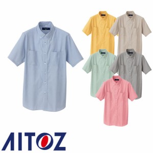 アイトス AZ-50402 半袖ボタンダウンシャツ（コードレーン）（男女兼用 AITOZ 作業服 作業着