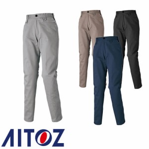 作業服 レディース パンツ AITOZ アイトス レディースワークパンツ（ノータック） AZ-60625 作業着 通年 秋冬