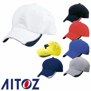 アイトス AZ-66302 ラインキャップ（男女兼用 AITOZ ワークキャップ 帽子 キャップ