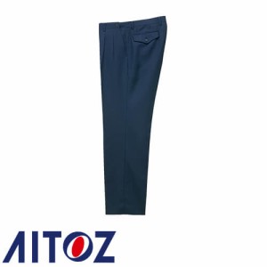 警備服 AITOZ アイトス スラックス（アジャスター付 AZ-67006 セキュリティーウエア