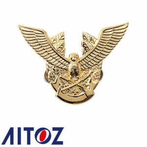 警備用品 AITOZ アイトス 帽章（鳥と剣）金 AZ-67007 腕章 ワッペン