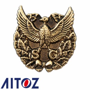 警備用品 AITOZ アイトス 帽章（SG）金 AZ-67009 腕章 ワッペン
