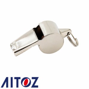 警備用品 AITOZ アイトス 警笛（小 AZ-67013 ホイッスル 警笛