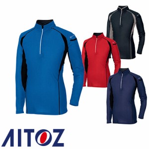 ジップアップシャツ 長袖 AITOZ アイトス ハーフZIP長袖シャツ AZ-551031 長袖シャツ