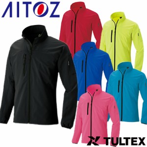 作業服 ブルゾン AITOZ アイトス TULTEX 4WAYウルトラストレッチ長袖ブルゾン AZ-10333 作業着 通年 秋冬