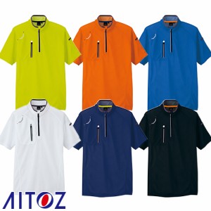 半袖ジップアップシャツ AITOZ アイトス 半袖ハーフZIPシャツ(男女兼用 AZ-10607 半袖シャツ