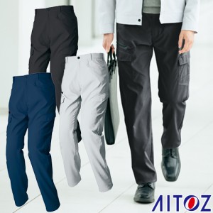 AITOZ アイトス 作業着 作業服 カーゴパンツ カーゴパンツ(ノータック)(男女兼用) AZ-2921 作業着 通年 秋冬 2018年 新作 新商品