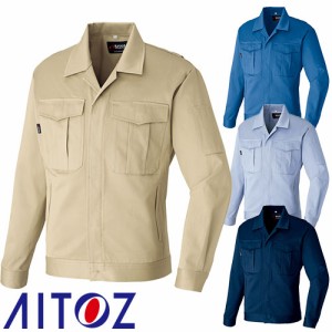 作業服 ブルゾン AITOZ アイトス 長袖ジャンパー AZ-33101 作業着 通年 秋冬