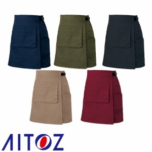 飲食店ユニフォーム サロンエプロン ショート丈 AITOZ アイトス ラップエプロン AZ-8634 前掛 制服 レストラン カフェ サービス業