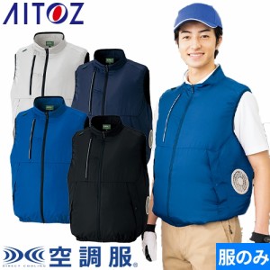 EFウェア ベスト AITOZ アイトス 空調服 ベスト 男女兼用 AZ-50296 作業着 作業服 春夏