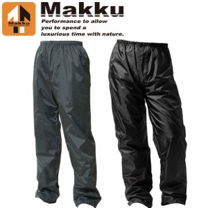 Makku マック レイントラックパンツ AS-950 レインパンツ レインウエア 合羽 カッパ