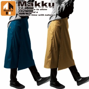 レインパンツ Makku マック レインラップスカート AS-970 レインウエア 合羽 カッパ