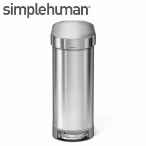 ゴミ箱 ペダル式 simplehuman シンプルヒューマン 【代引き不可商品】スリムステップカン 45L シルバー 125 ダストボックス トラッシュボ