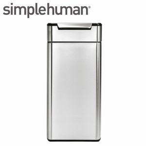 ゴミ箱 タッチ スライド式 simplehuman シンプルヒューマン 【代引き不可商品】レクタンギュラータッチバーカン 30L シルバー 130 ダスト