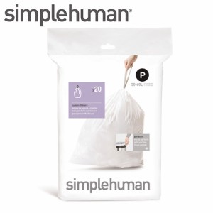 ゴミ箱 専用ゴミ袋 simplehuman シンプルヒューマン 【代引き不可商品】カスタムフィットライナーP 174 ダストボックス用品 トラッシュボ