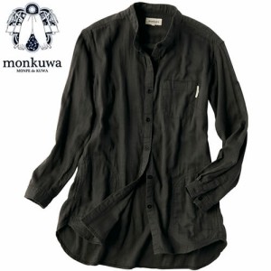 モンクワ monkuwa Wガーゼシャツ 014チャコール MK36102