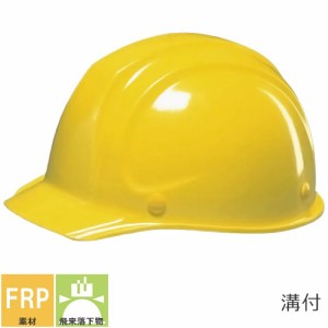 工事ヘルメット つば付き DICヘルメット SYF型SYF-P式 通気孔無し ライナー無し テープ内装(樹脂鋲止め)タイプ SYF アメリカン 工事用 土