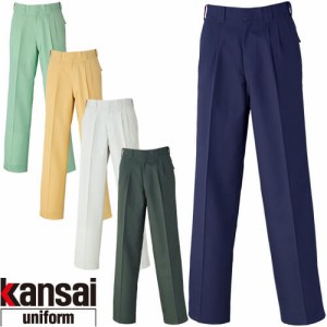 作業服 パンツ スラックス 大川被服 kansai uniform カンサイユニフォーム K80805 スラックス 80805 作業着 通年 秋冬