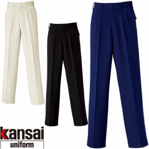 作業服 パンツ スラックス 大川被服 kansai uniform カンサイユニフォーム K3094 スラックス 30945 作業着 通年 秋冬