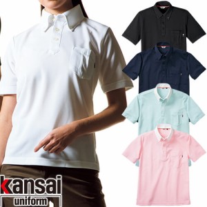 作業服 ポロシャツ 半袖 大川被服 kansai uniform SOFT WORK カンサイユニフォームソフトワーク KS-573 半袖ポロシャツ 573 作業着 春夏