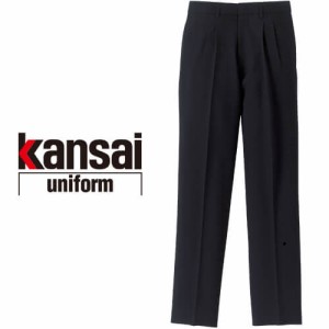 作業服 パンツ スラックス 大川被服 kansai uniform SOFT WORK カンサイユニフォームソフトワーク KS-245 スラックス(メンズ) 2455 作業