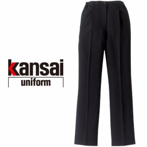 作業服 レディース パンツ 大川被服 kansai uniform SOFT WORK カンサイユニフォームソフトワーク KS-255 スラックス(レディース)(脇ゴム