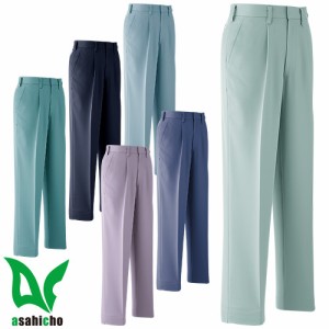 作業服 パンツ スラックス 旭蝶繊維 ASAHICHO パンツ(ノータック E602 作業着 通年 秋冬