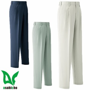 作業服 パンツ スラックス Asahicho 旭蝶繊維 パンツ(ツータック) 6805 作業着 春夏