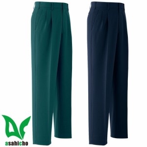 作業服 パンツ スラックス Asahicho 旭蝶繊維 パンツ(ツータック) E112 作業着 通年 秋冬