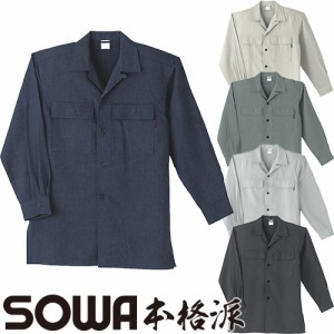 鳶服 上着 シャツ 桑和 SOWA 夏鳶 長袖シャツ 62015 作業服 春夏