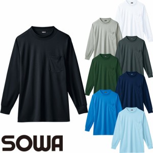 Tシャツ 長袖 桑和 SOWA 長袖ローネックシャツ(胸ポケット付き 50388 長袖Tシャツ