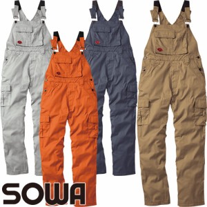 作業服 サロペット 桑和 SOWA サロペット 29014 作業着 通年 秋冬