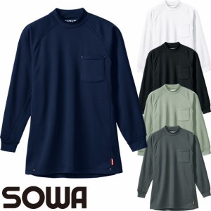 Tシャツ 長袖 桑和 SOWA 長袖ハイネックシャツ(胸ポケット有り 50428 長袖Tシャツ