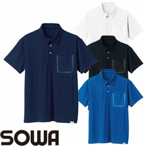 桑和 SOWA 接触冷感ドライ半袖ポロシャツ 8005-51 作業着 春夏 ストレッチ 冷感 消臭 吸汗速乾 遮熱 UVカット