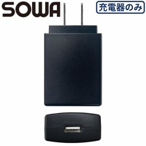 EFウェア メンテナンス 桑和 SOWA 充電器 2022年モデル 17004 作業着 作業服 春夏 ファン 扇風機 涼しい 暑さ 酷暑 熱中症対策