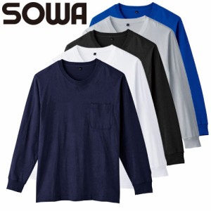 Tシャツ 長袖 桑和 SOWA 長袖Tシャツ(ポケット付) 6645-52 長袖Tシャツ ストレッチ 消臭 吸汗性