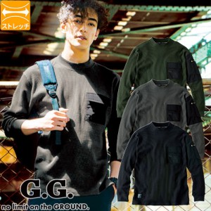 Tシャツ 長袖 桑和 SOWA G.GROUND 長袖Ｔシャツ（胸ポケット） 4475-52 長袖Tシャツ ストレッチ 消臭 ビッグシルエット 大き目 モックネ