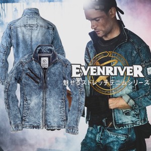 作業服 デニム イーブンリバー EVENRIVER ストレッチパウダーデニムブルゾン USD807 作業着 通年 秋冬