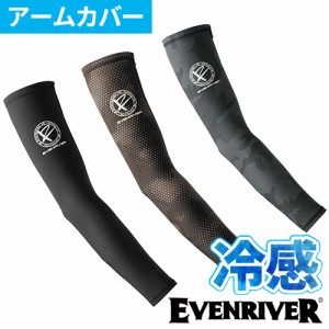 アームカバー 日焼け対策 イーブンリバー EVENRIVER アイスコンプレッションネオ アームカバー GTX00 夏用 涼しい 接触冷感 ストレッチ 