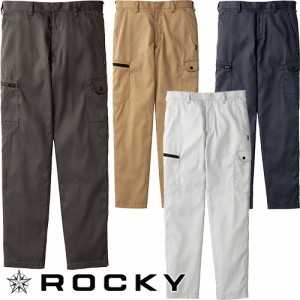 作業服 カーゴパンツ ロッキー ROCKY ユニセックスノータックカーゴパンツ RP6915 作業着 春夏