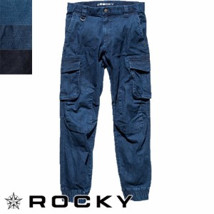 作業服 デニム ロッキー ROCKY ジョガーパンツ RP6905 作業着 通年 秋冬