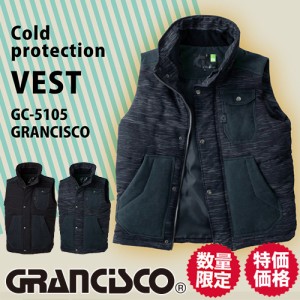 【最終値下げ！ 75％OFF】 作業服 防寒ベストタカヤ商事 TAKAYA GRANCISCO グランシスコ GC-5105 作業着 防寒 作業服作業着 作業服 おす