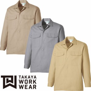 作業服 長袖シャツ タカヤ商事 TAKAYA 薄地長袖オープンシャツ 39-4700 作業着 通年 秋冬