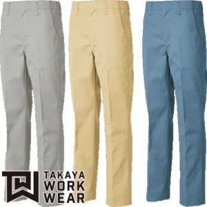 作業服 パンツ スラックス タカヤ商事 TAKAYA スラックス 01-3300 作業着 通年 秋冬