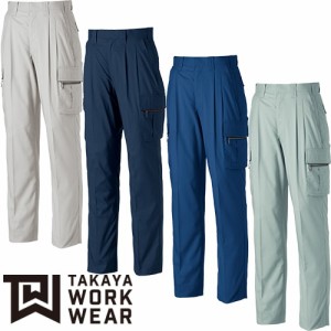 作業服 カーゴパンツ タカヤ商事 TAKAYA ツータックカーゴパンツ TU-8107 作業着 春夏