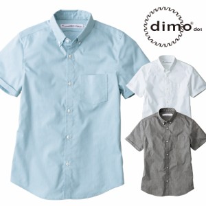 作業服 半袖シャツ dimo ディモ 半袖BDシャツ D5141 作業着 春夏