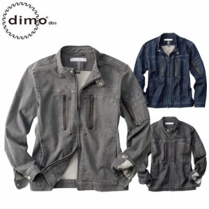 作業服 ブルゾン dimo ディモ ストレッチデニムアーマードジャケット D523DENIM 作業着 通年 秋冬 おしゃれ かっこいい カジュアル