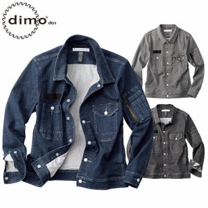 作業服 ブルゾン dimo ディモ ストレッチデニムトラッカージャケット D524DENIM 作業着 通年 秋冬 おしゃれ かっこいい カジュアル