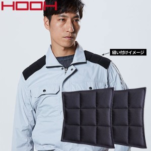 EFウェア 村上被服 鳳皇 HOOH 両肩パット 2枚セット 311 作業着 作業服 春夏